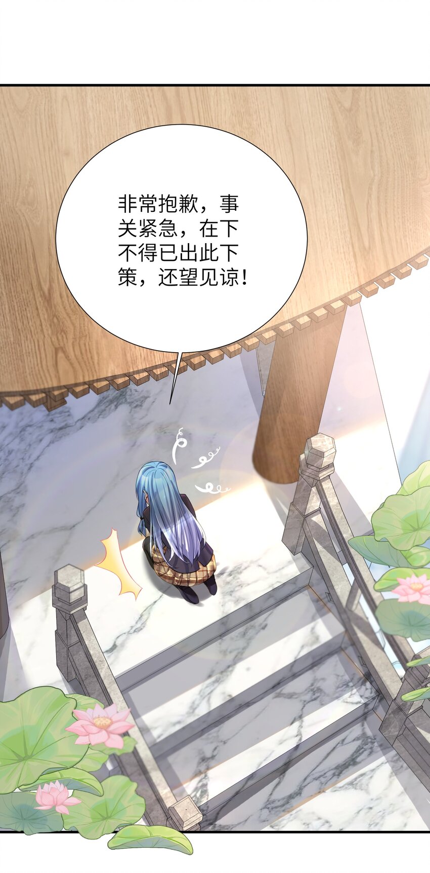 60 我就是煌月之祖29