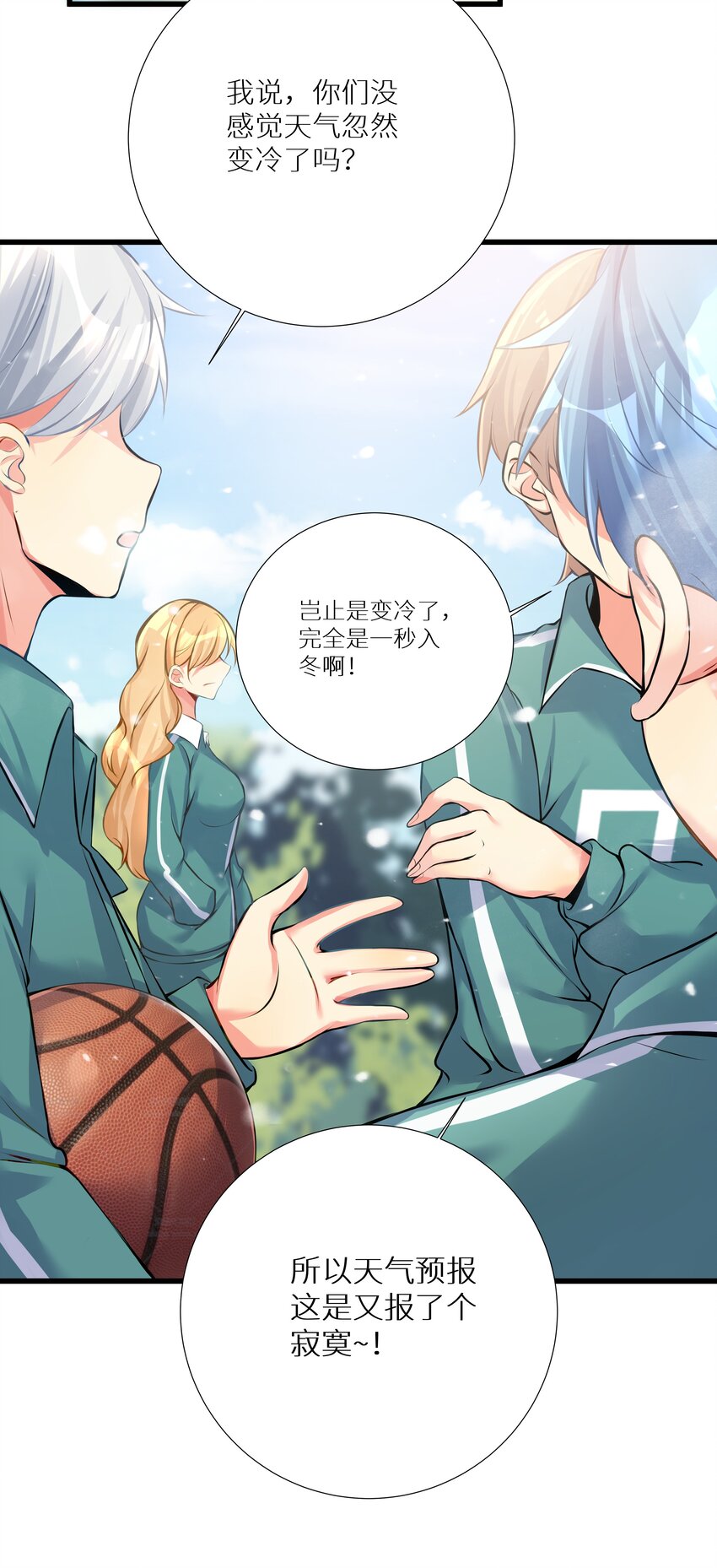 67 学校炸了16