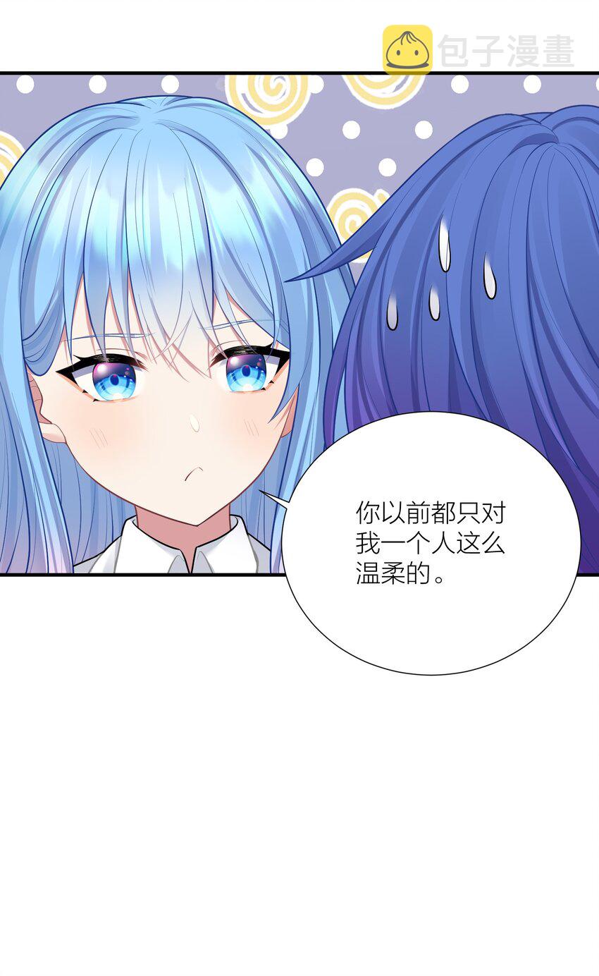 106 妹妹！挑战？15