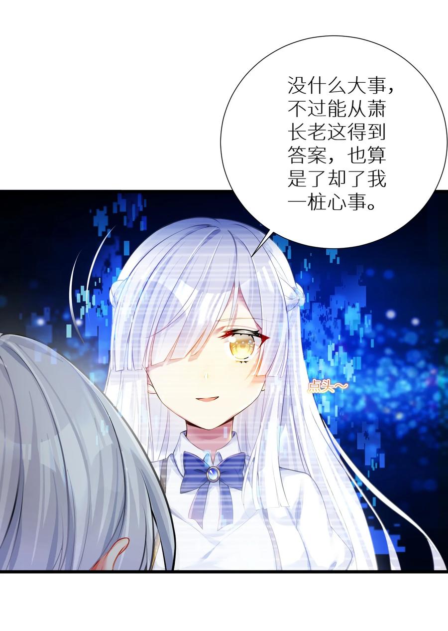 52 往事如烟 尘缘如梦29