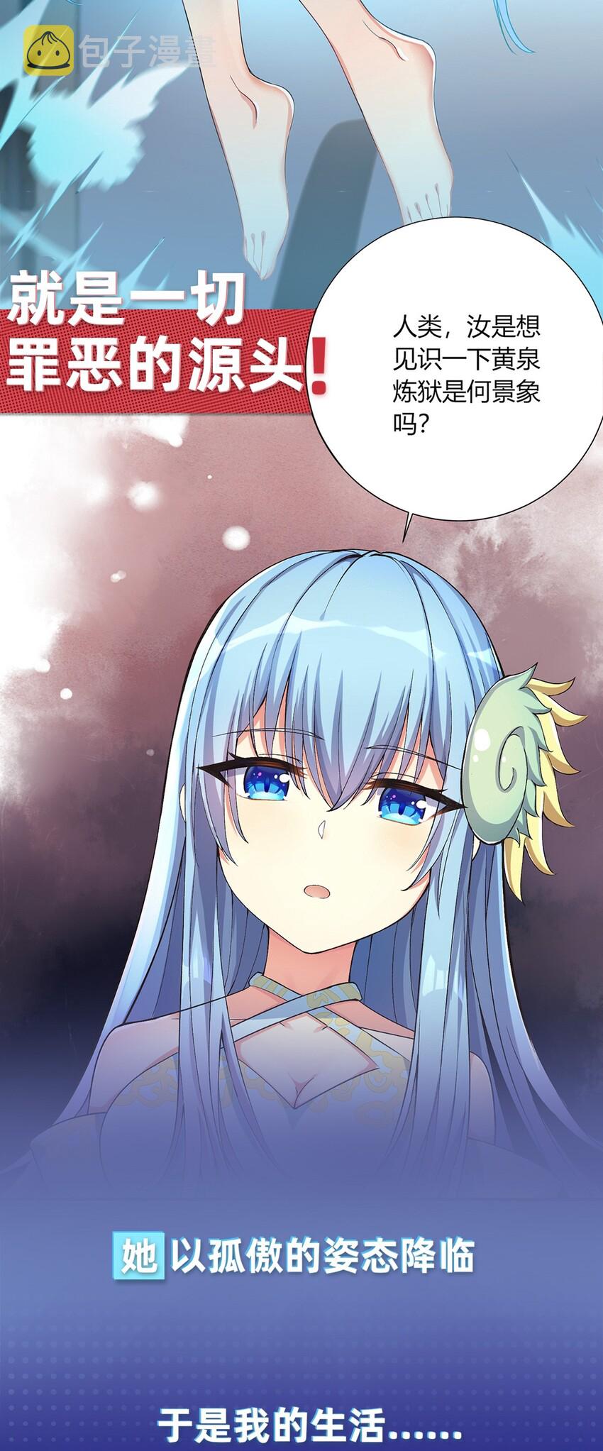 0 预告3