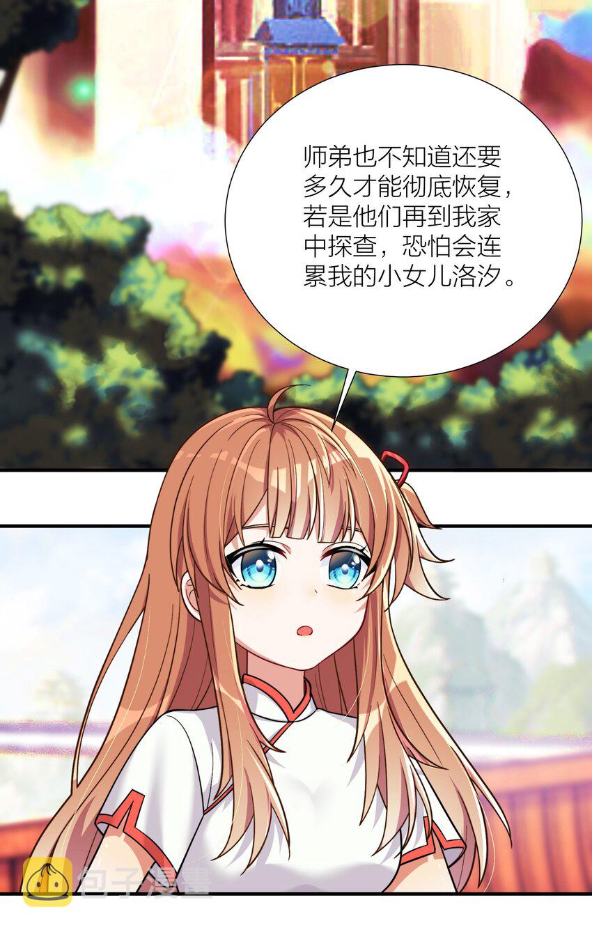 105 里应外合45