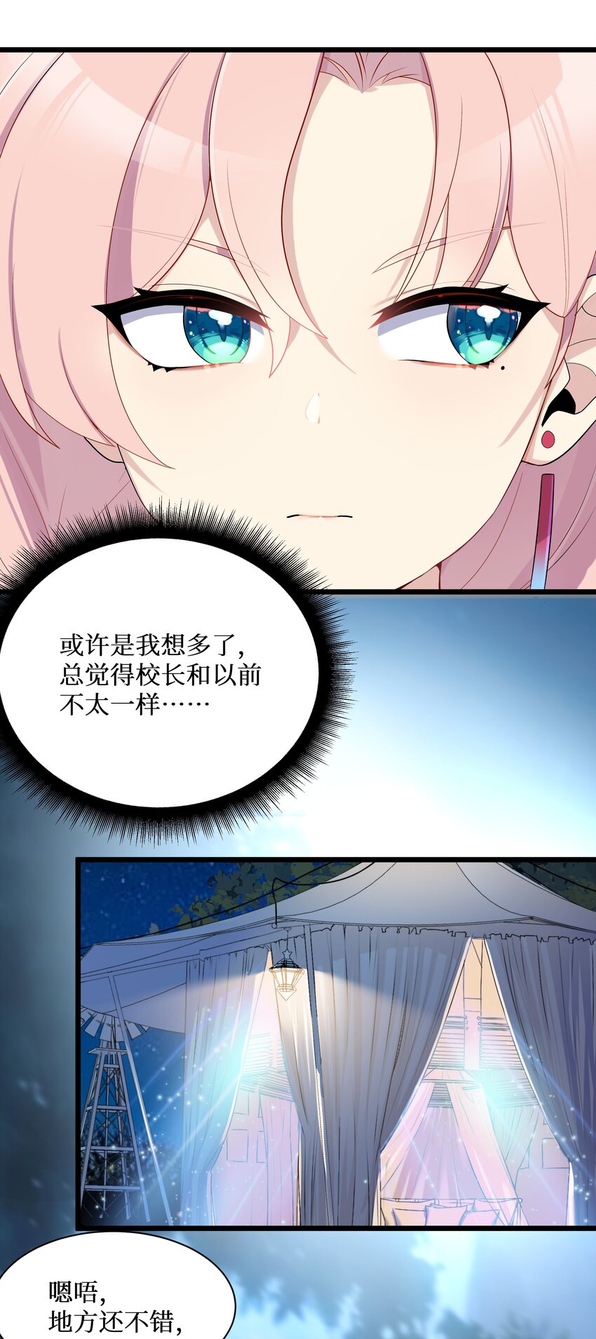 89月姐，姐姐，嗯？？38