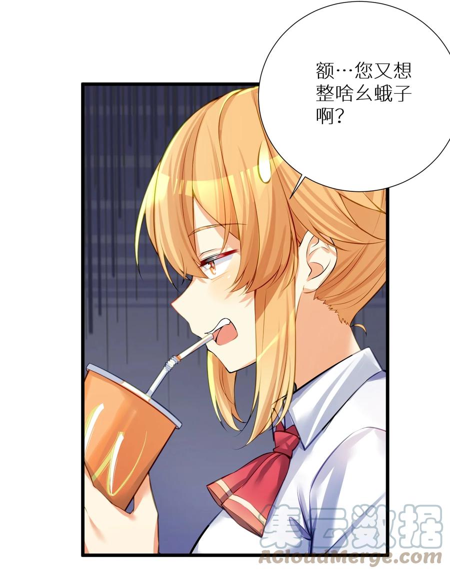 57 在，一起搞事？45