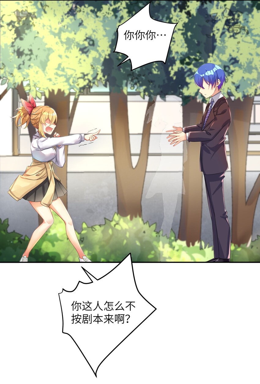 28 跨服聊天4