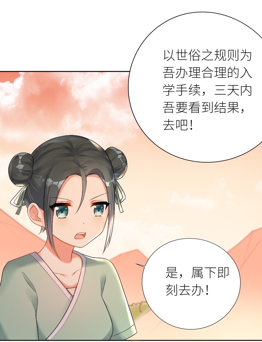 25 蝶月之殇4