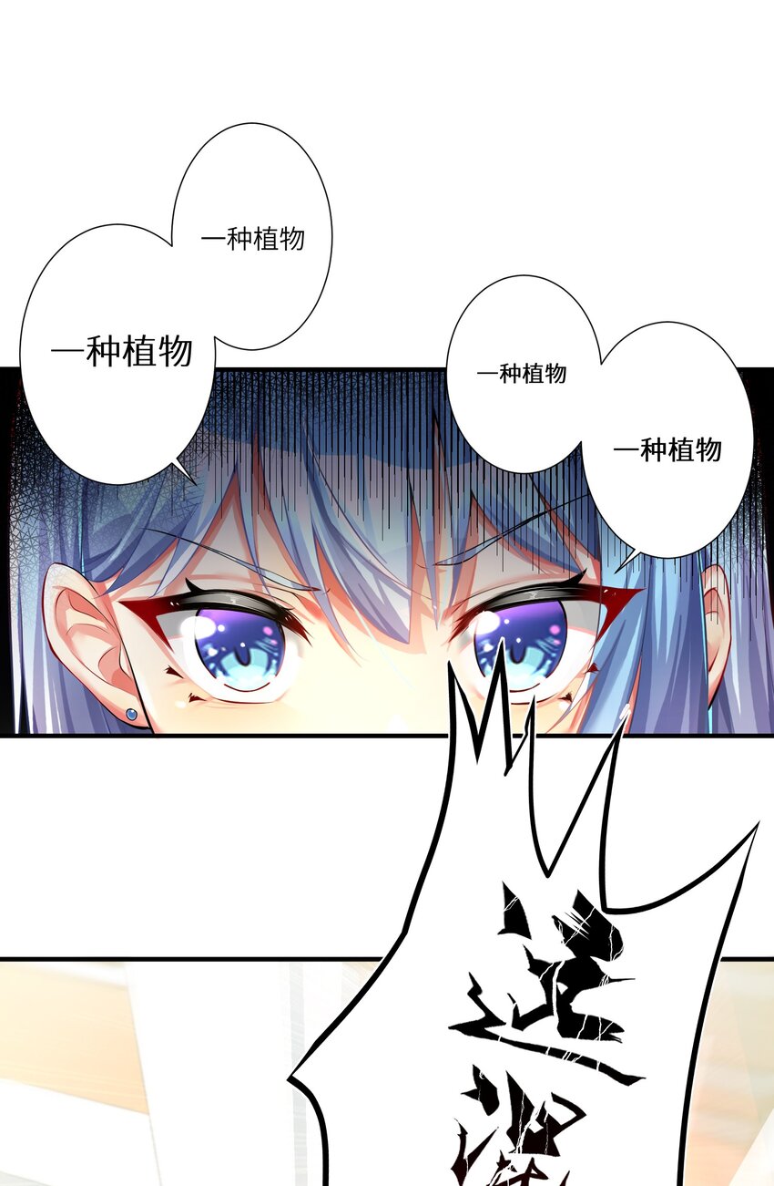38 BUG，这绝对是BUG！27