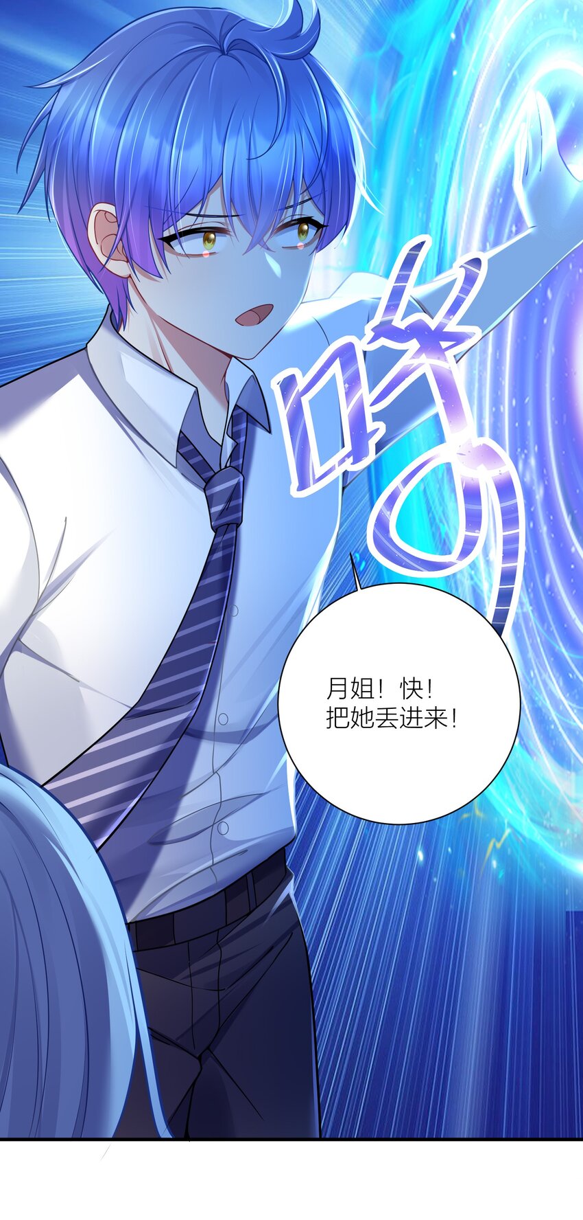 114 你要离开我？24