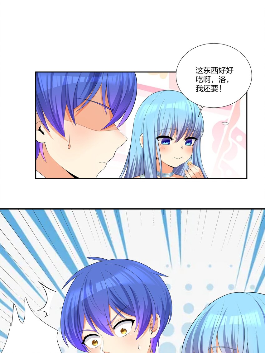 86谁不喜欢甜甜的恋爱呢？6