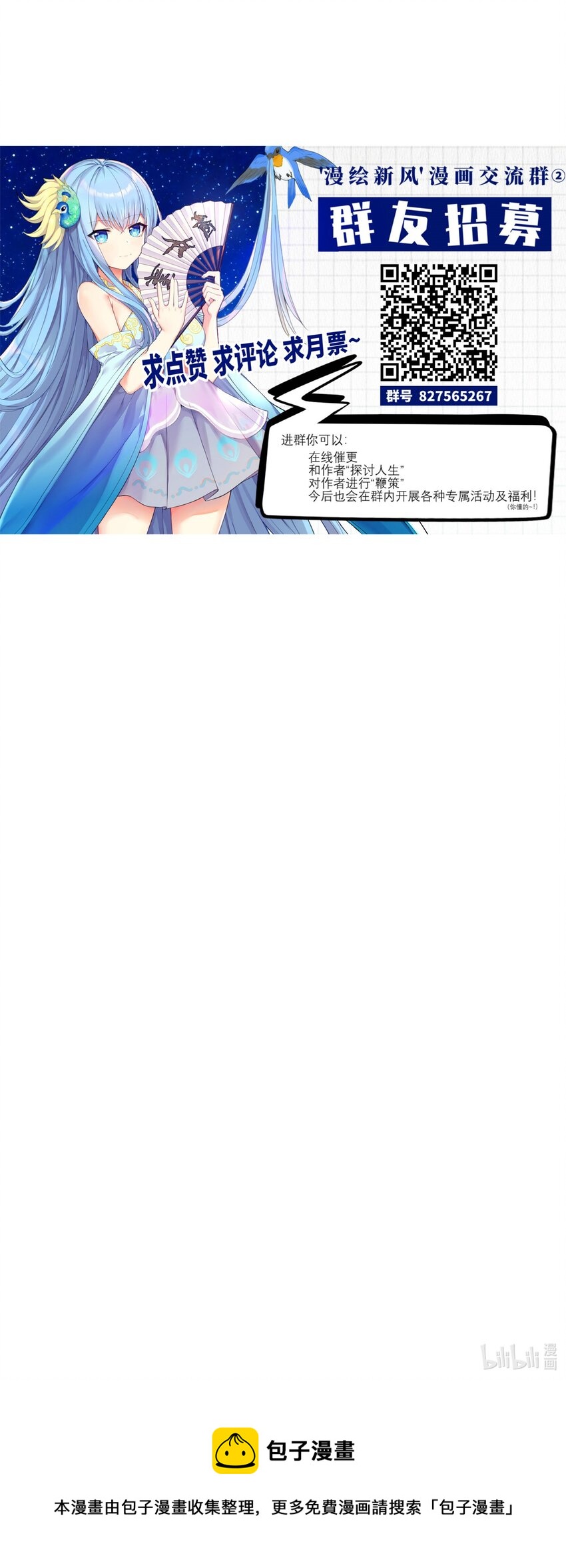 69 学园长73