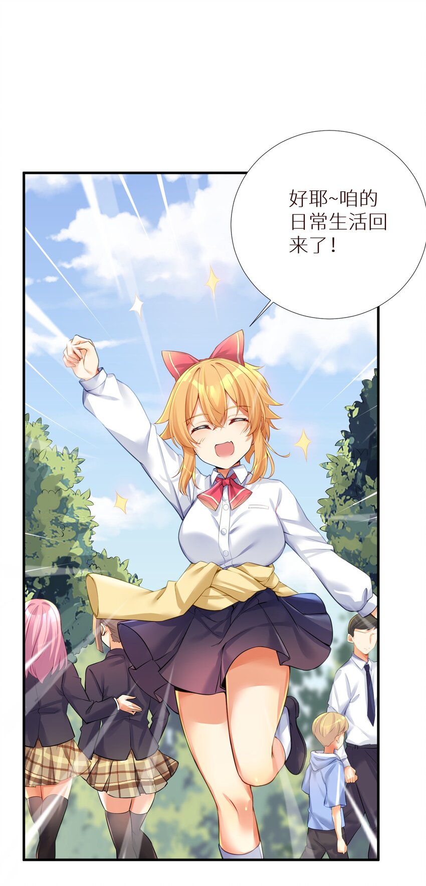 65 解决“问题”18