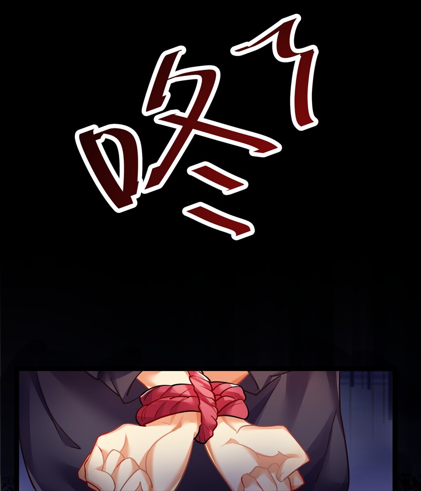 番外篇 错乱之章23