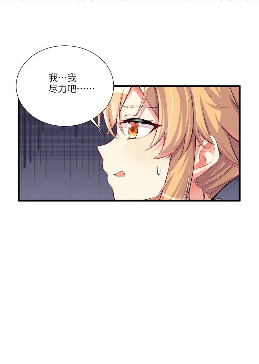43 现在还不能休息19