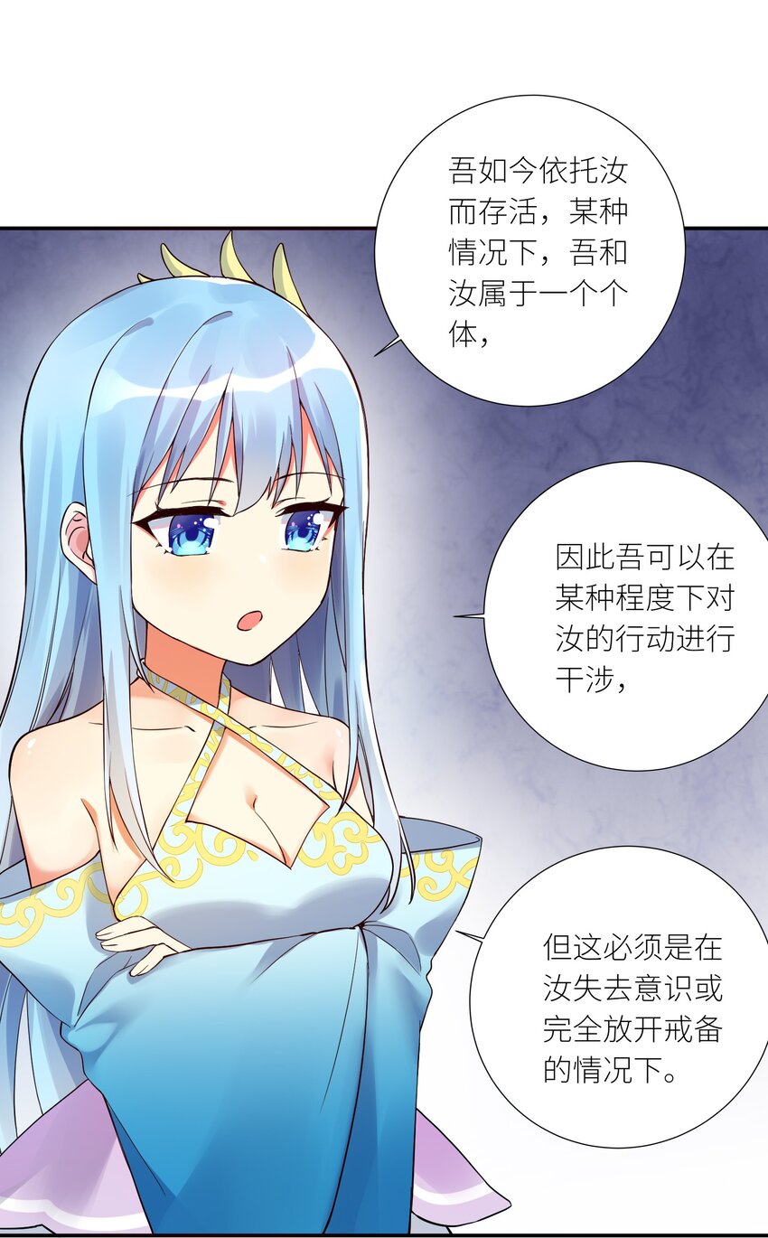 10 祸不单行41