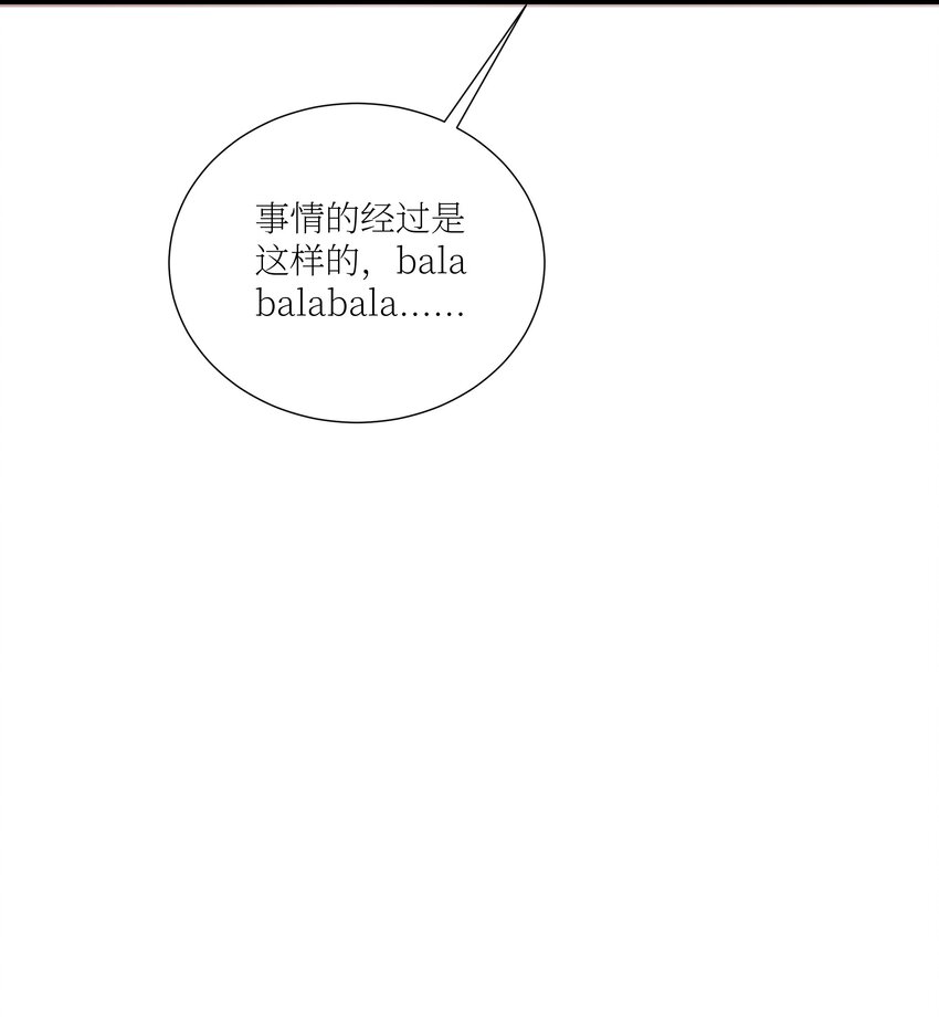 69 学园长55