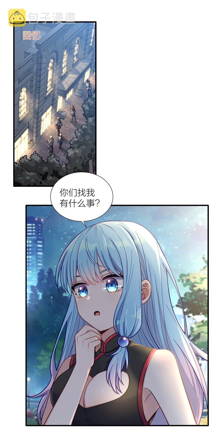102 错综复杂的关系2