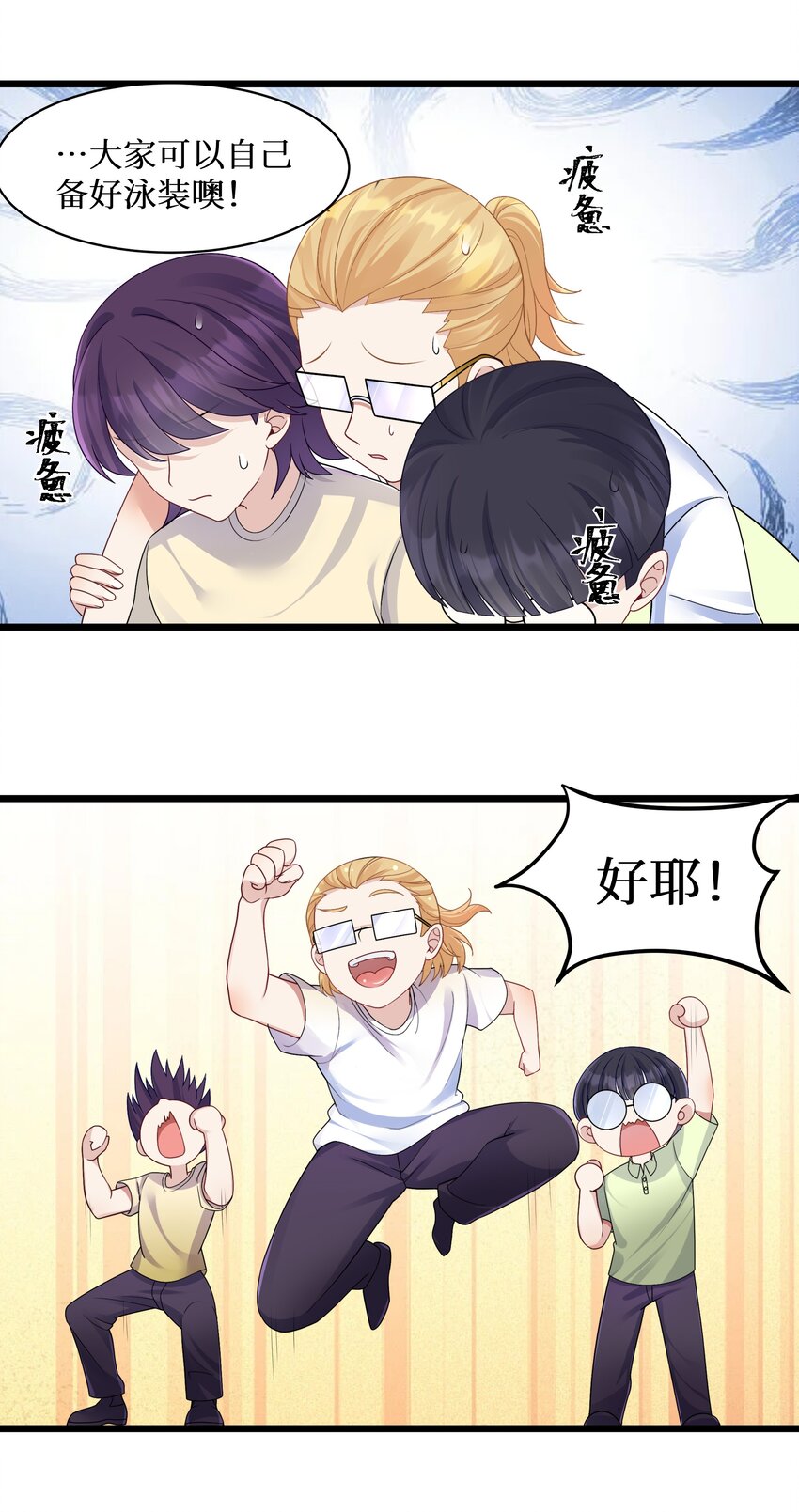 94这个仙丹好磕吗？3