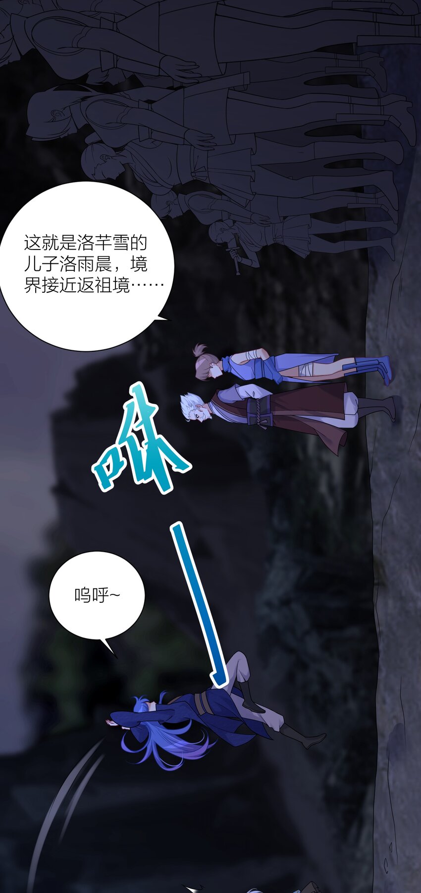117 洛璃必须死！3