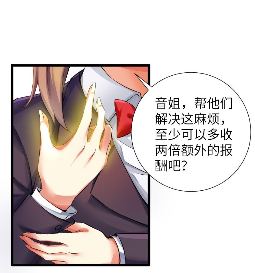 36 女装只有第零次和第无数次46