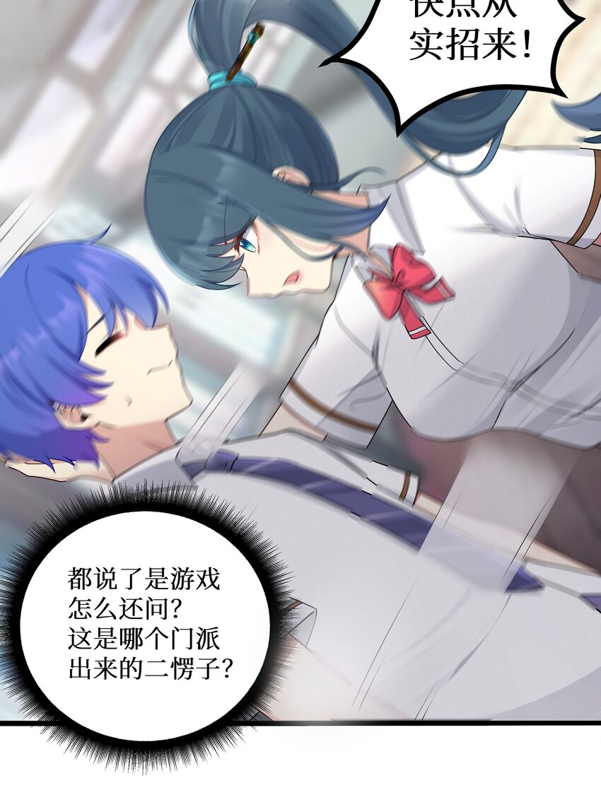 97谁要劈腿？4