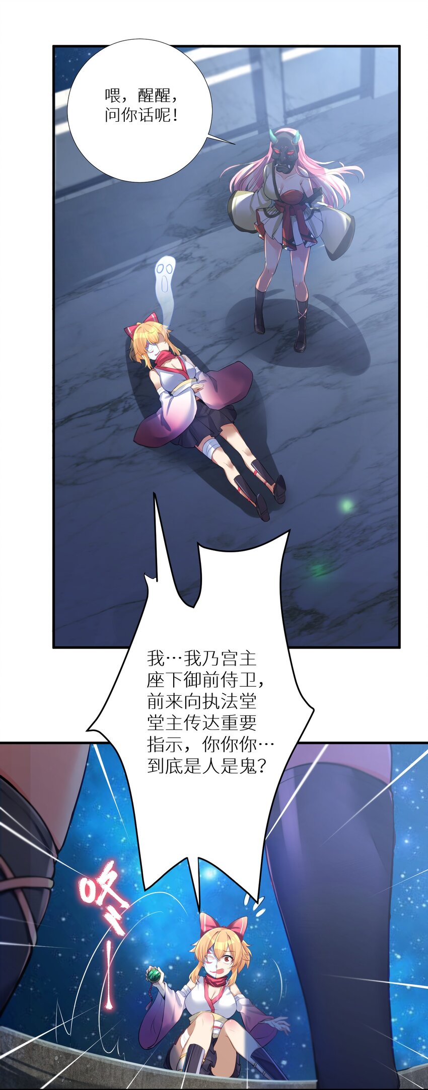 63 机关算尽终成空23