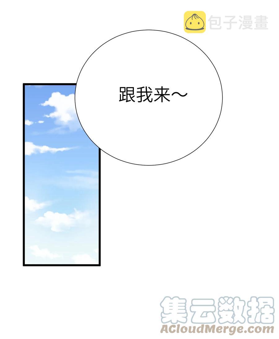 51 拨云见日15