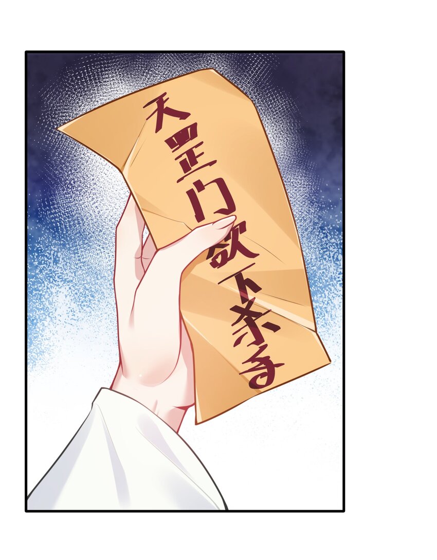 107 风云变幻51