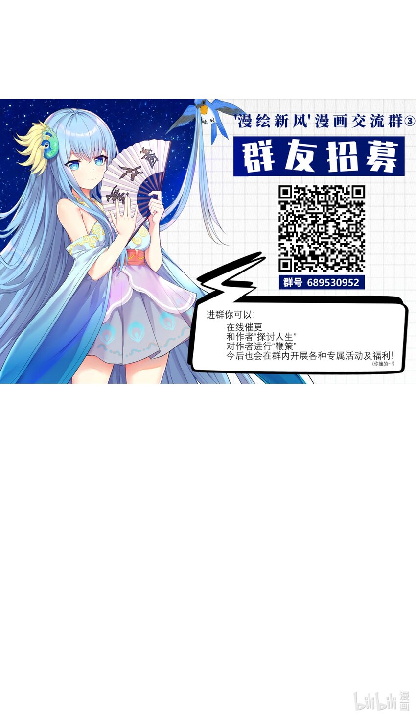 90试胆大会来了！56
