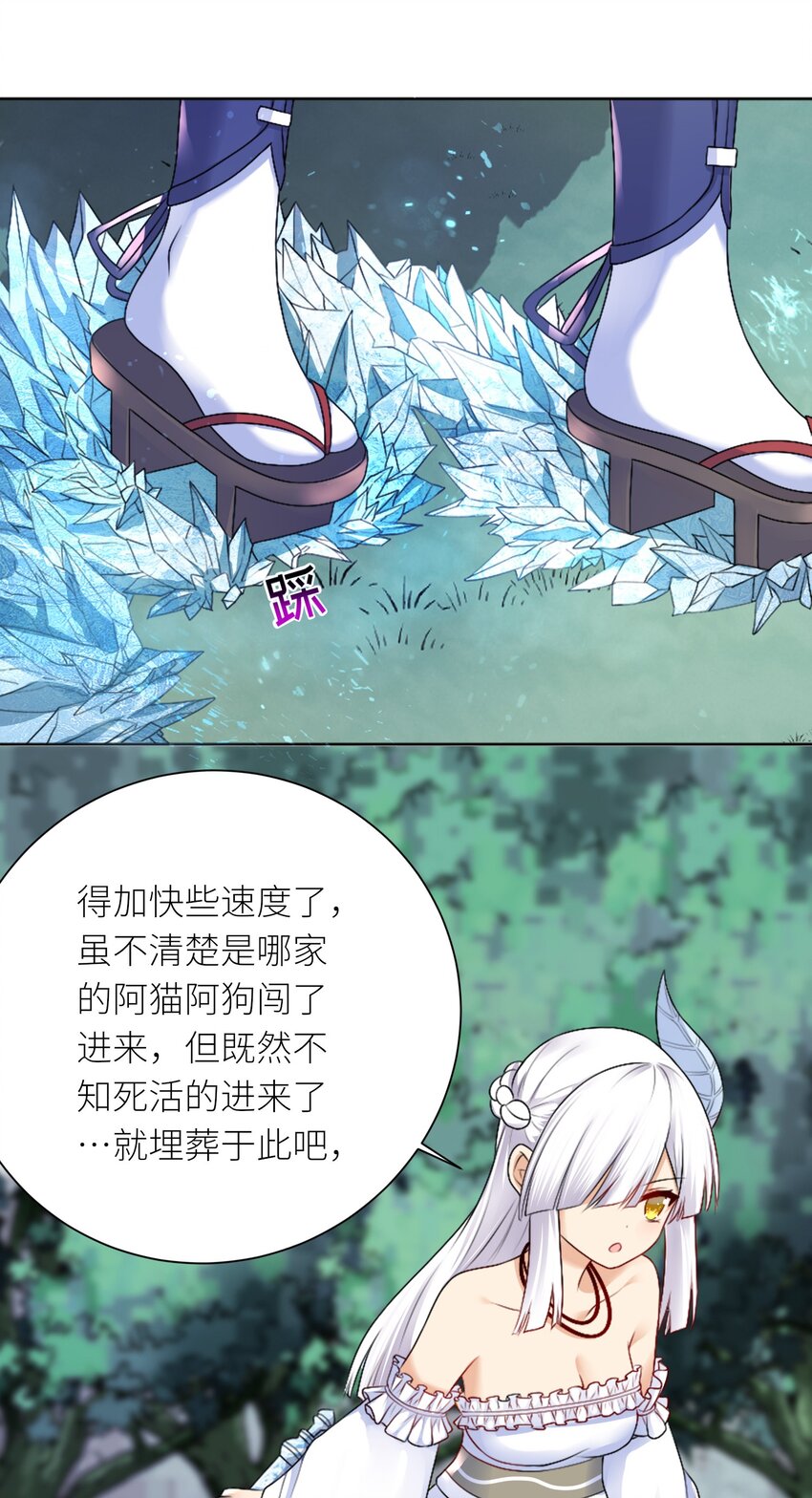 23 这份力量，愿为你所用！15