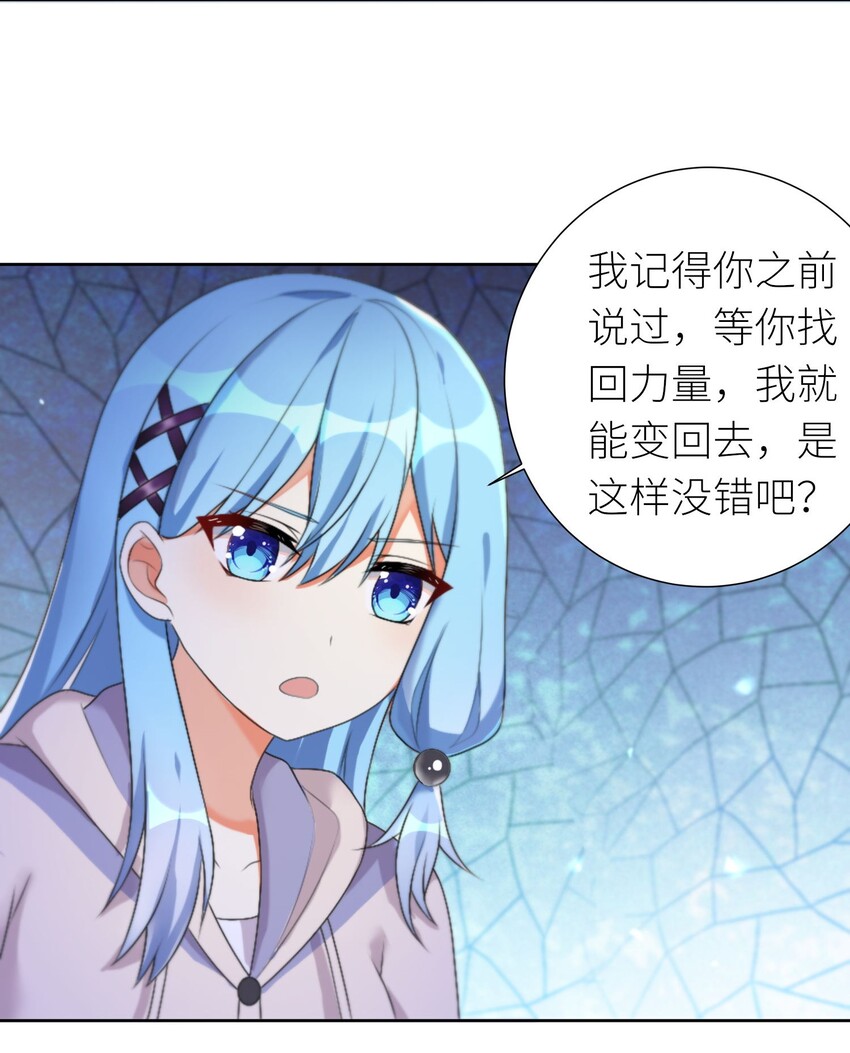 24 怜幽月37