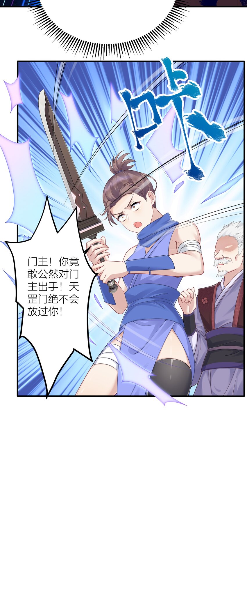 117 洛璃必须死！19