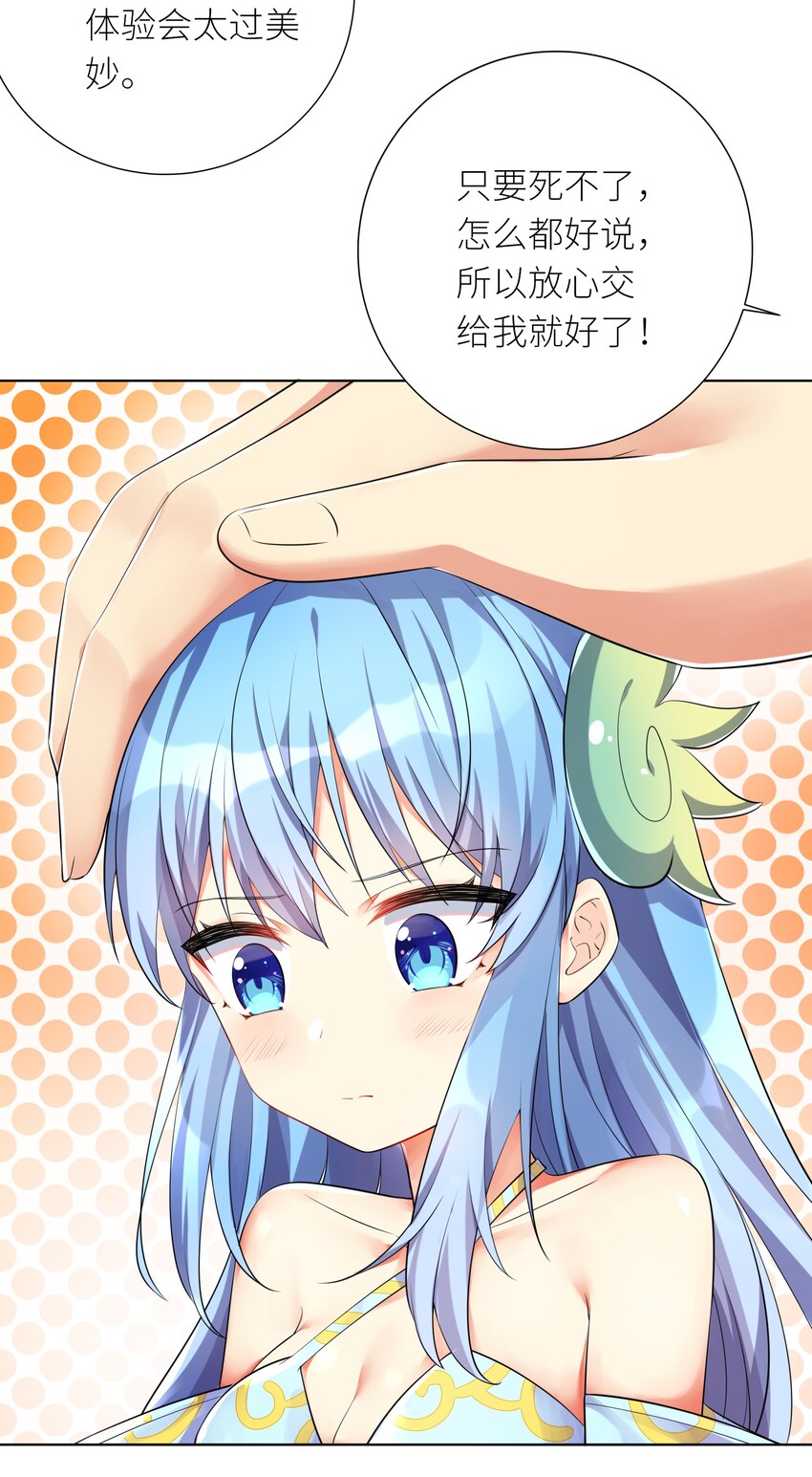 18 妖兽6