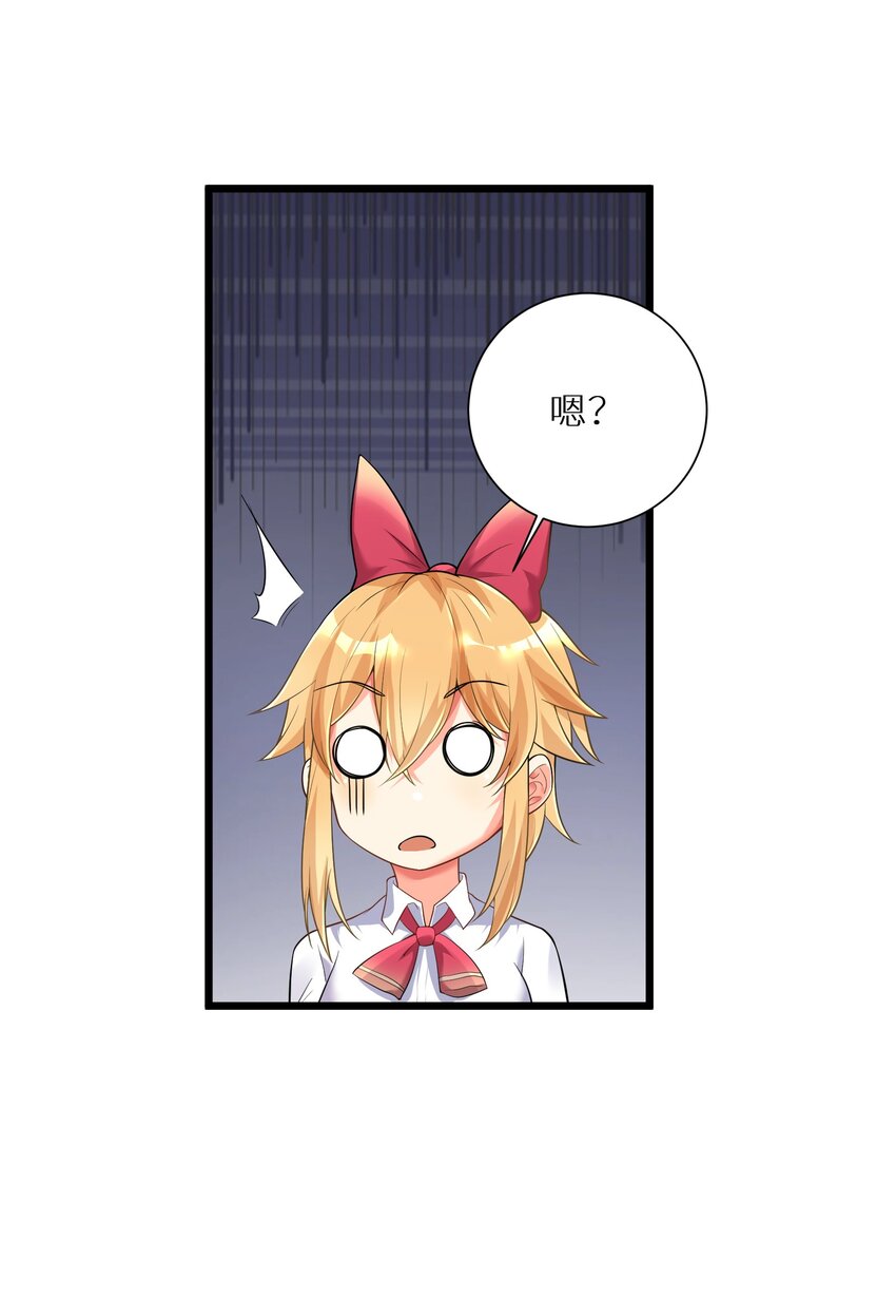 71 穷途末路25