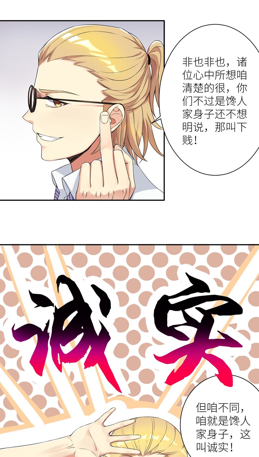02 诚实的LSP37