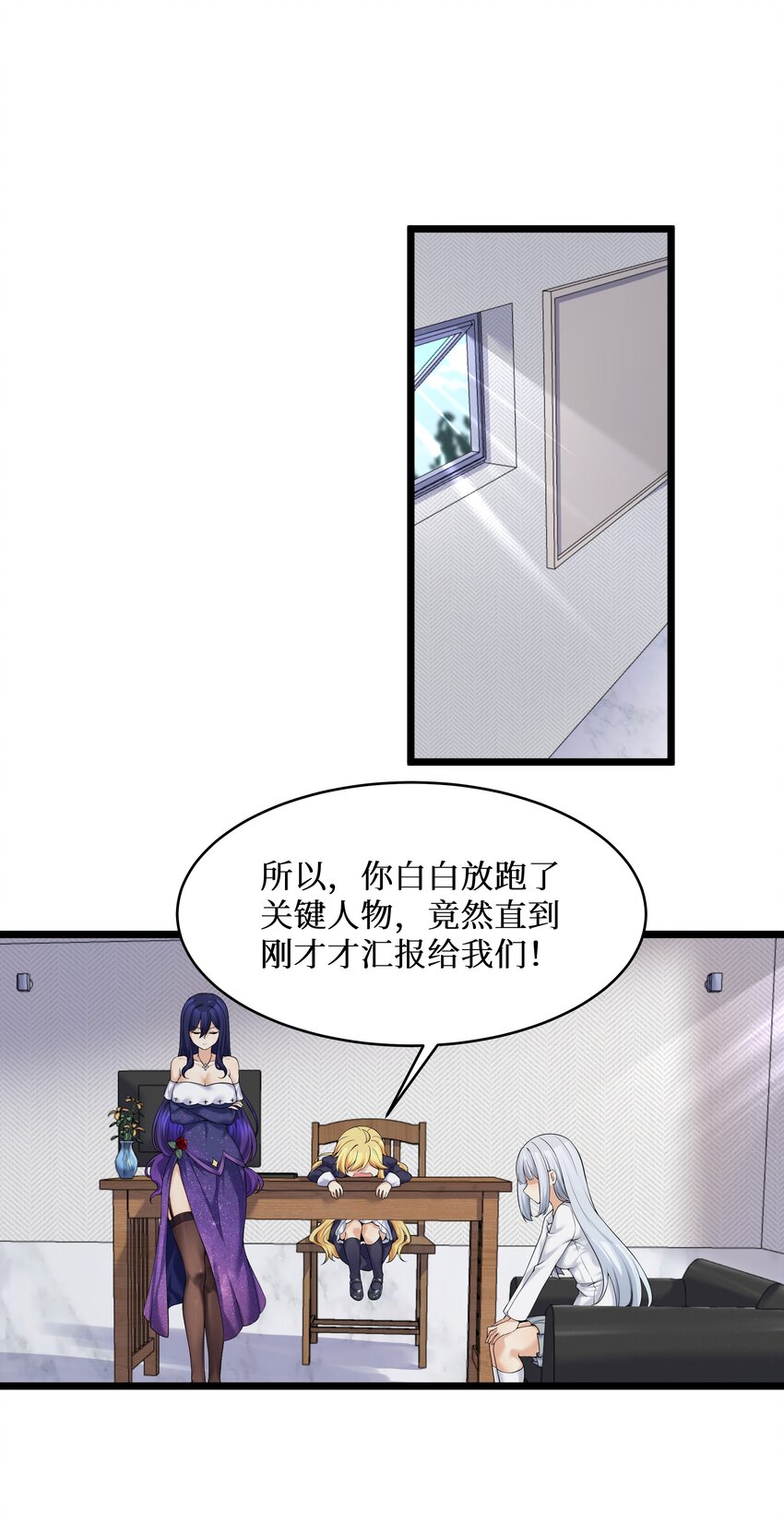 82色诱计划-启动！2