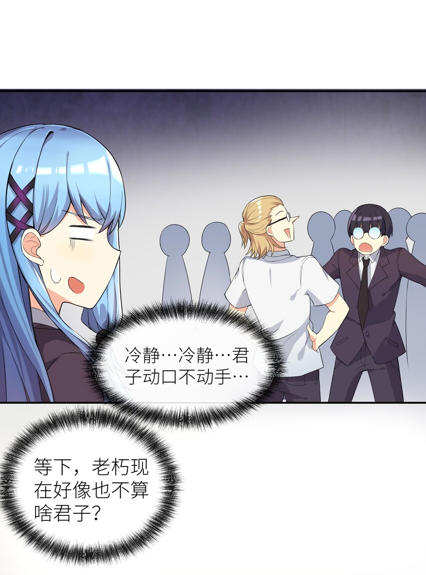 02 诚实的LSP39