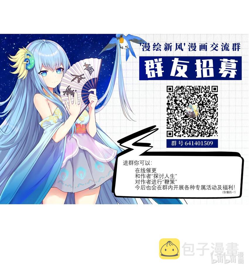 33 学生的首要任务是......43