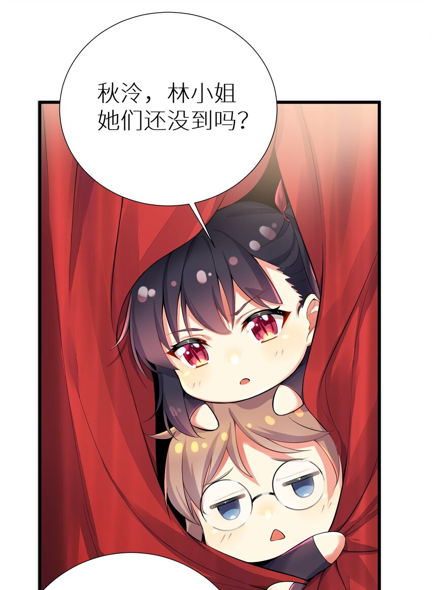 45 不要以为这样就赢了！！！32