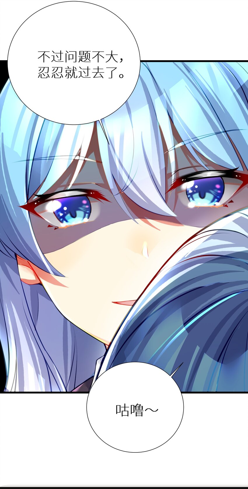 53 魂之轮回29