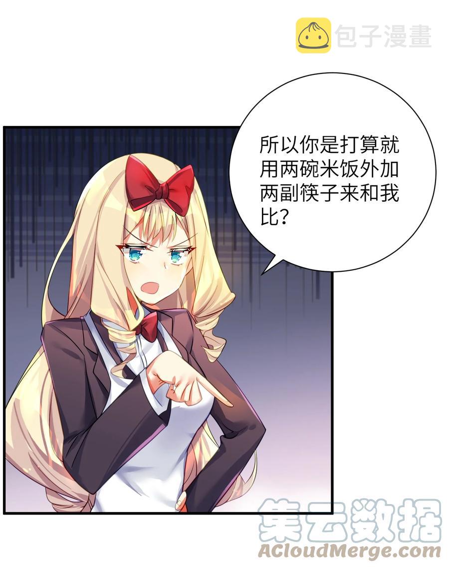 50 这个好诶15