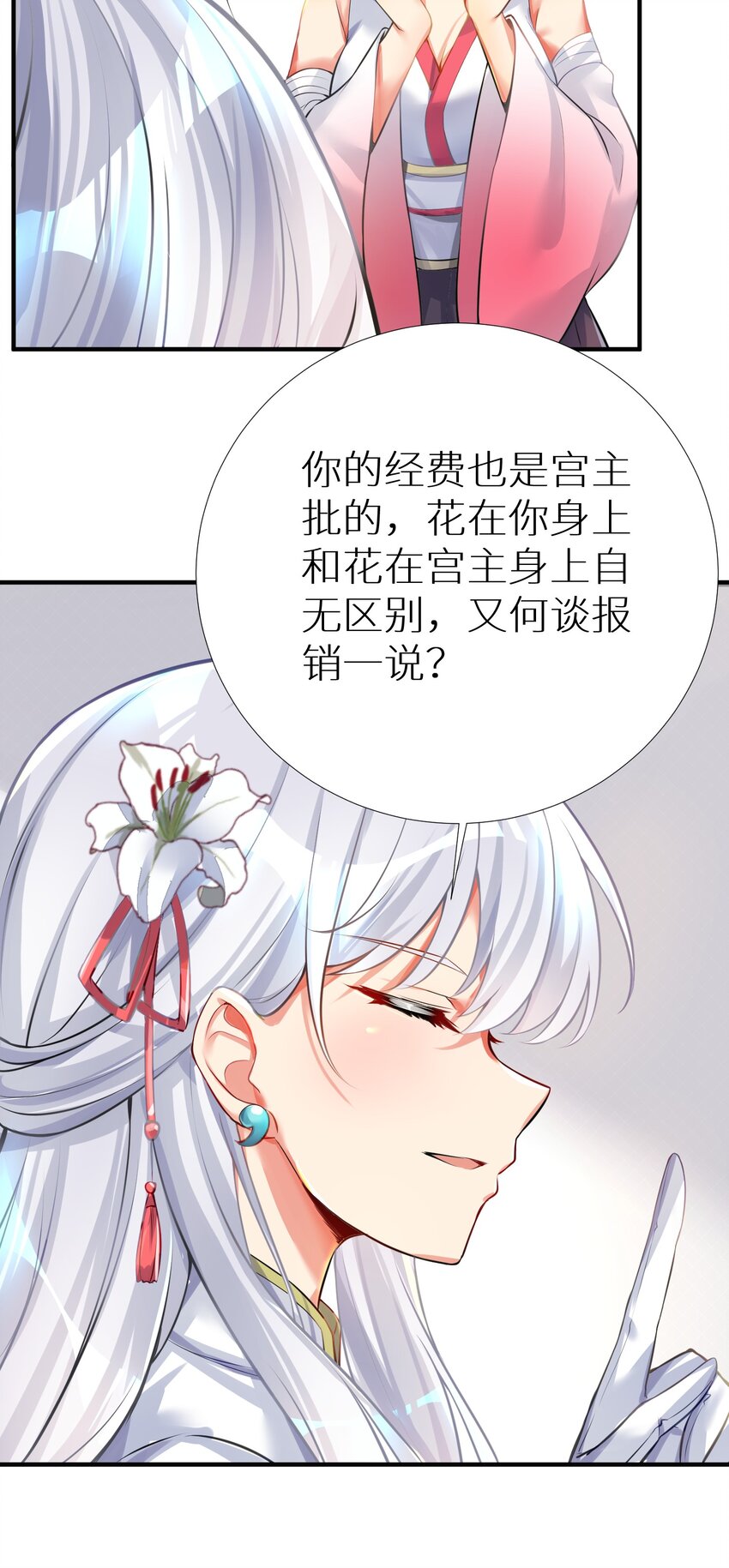 65 解决“问题”10