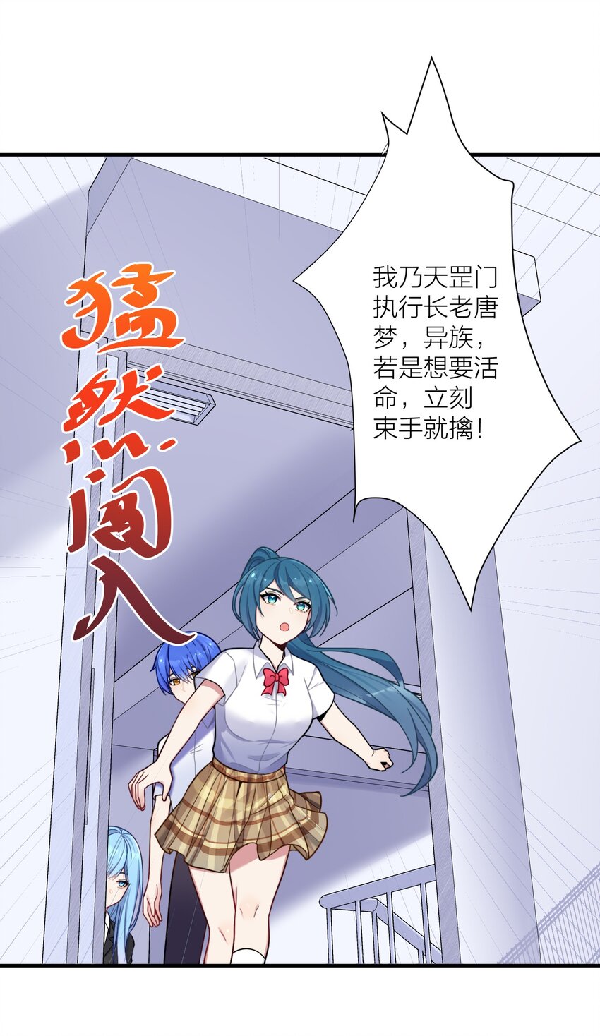 105 里应外合15