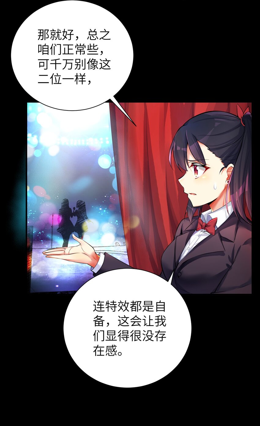 46 风评被害35