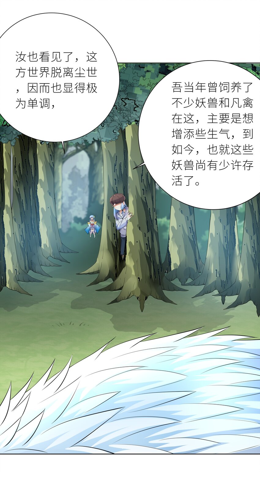 20 蝶月宫21