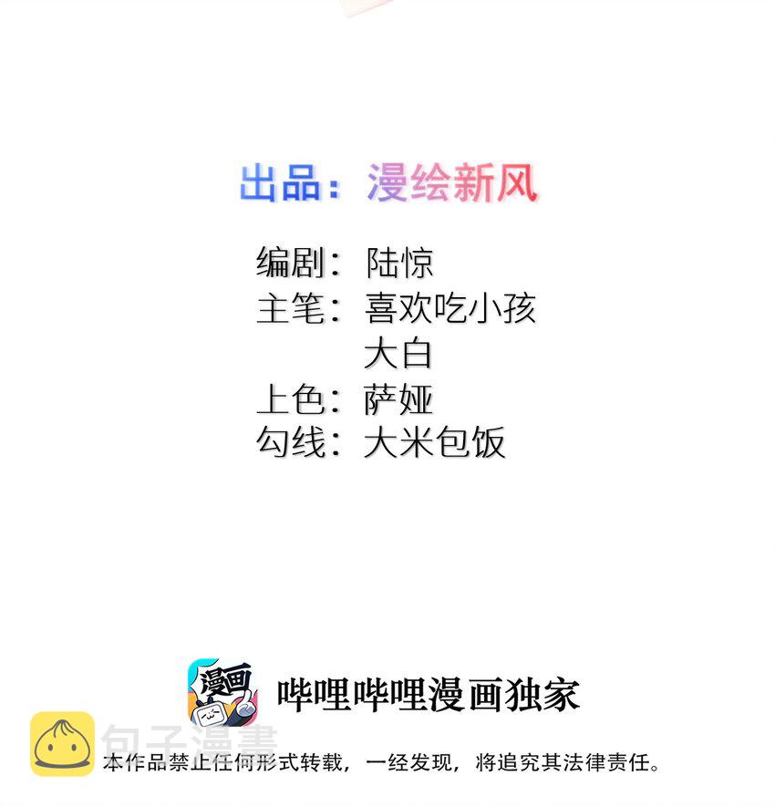 92要暴露了？1