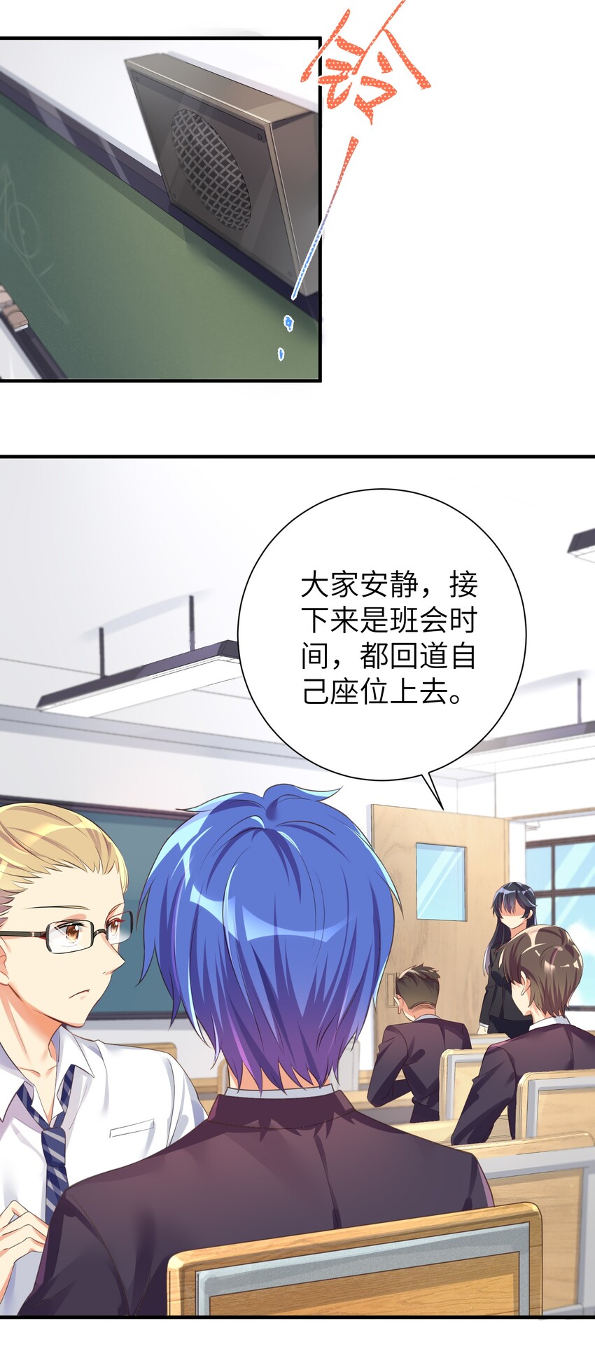 29 找上门了24