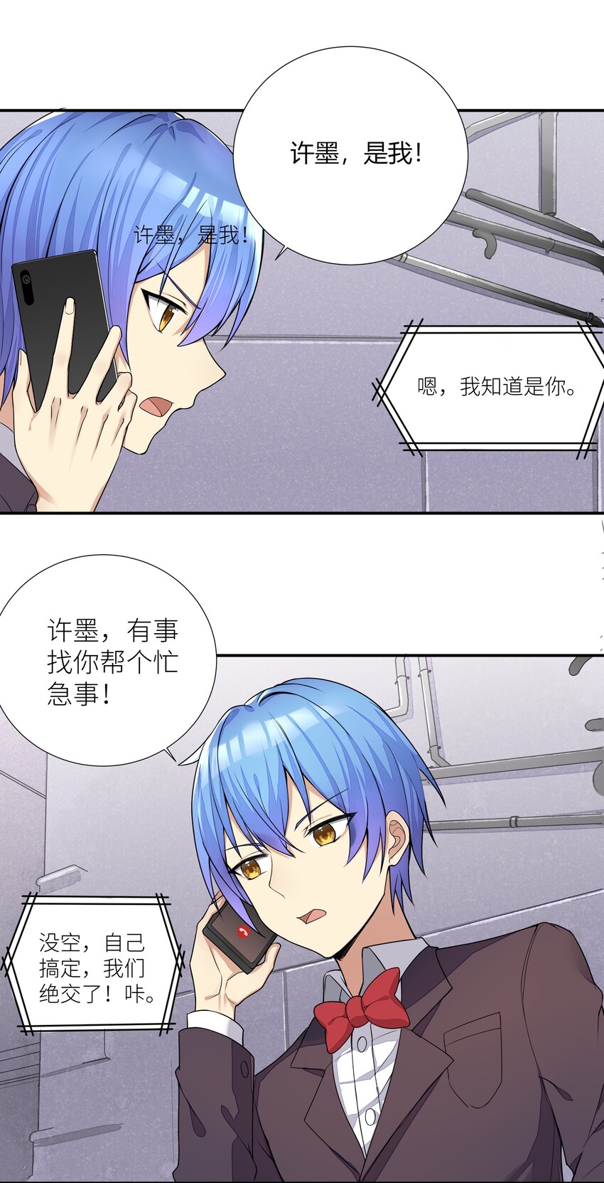 04 社会性死亡7