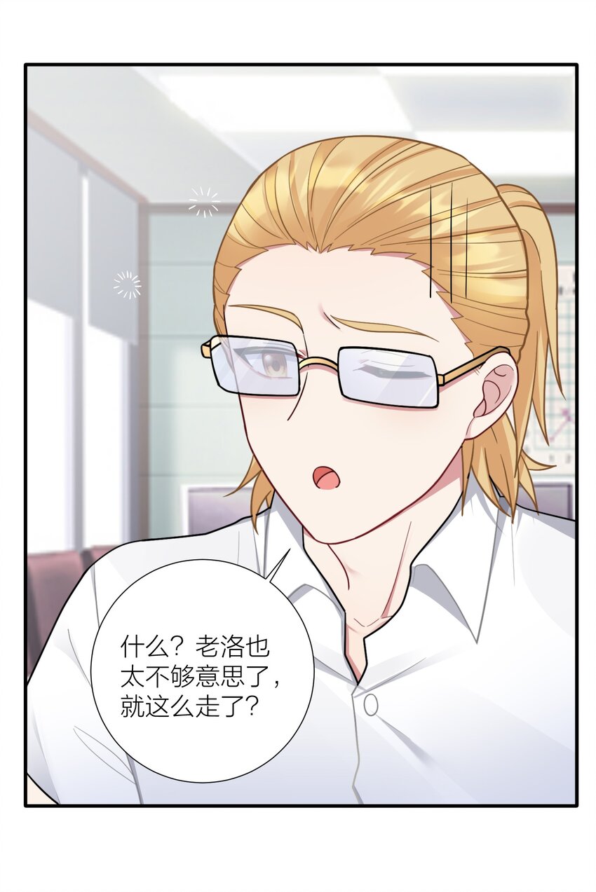 105 里应外合41