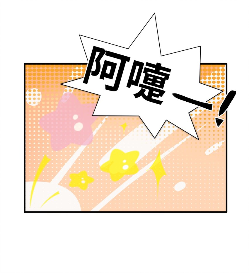 34 人类的XP是自由的24
