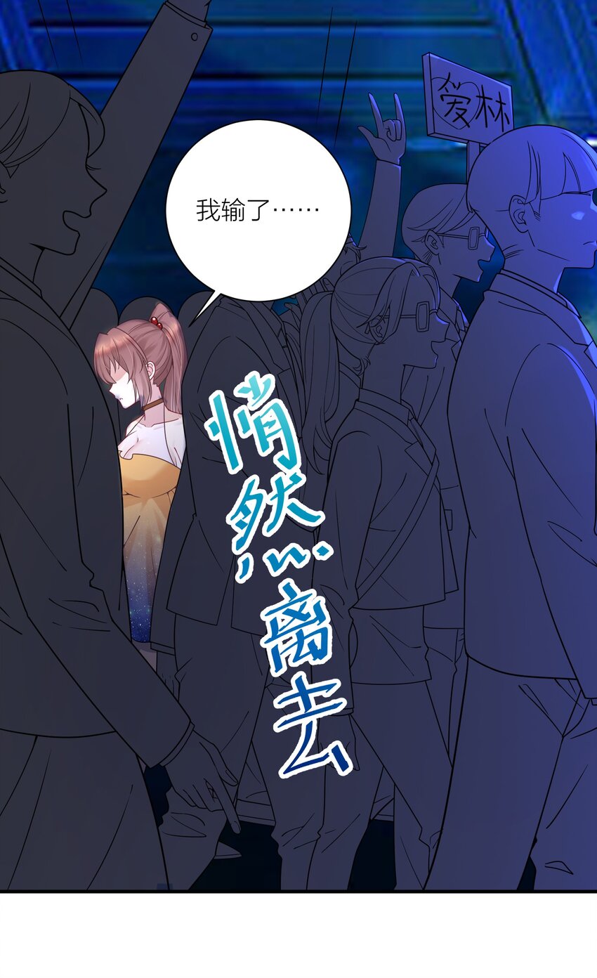 113 咱俩谁叫谁前辈？41